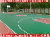 供应云南硅PU篮球场地标准尺寸、景洪篮球场围网施工