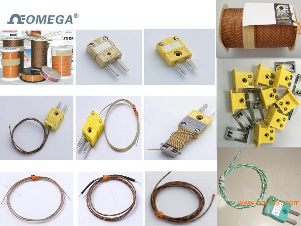 omega炉温测试线/热电偶批发价格