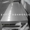 日本进口SUS304不锈钢板 进口耐冲压不锈钢板
