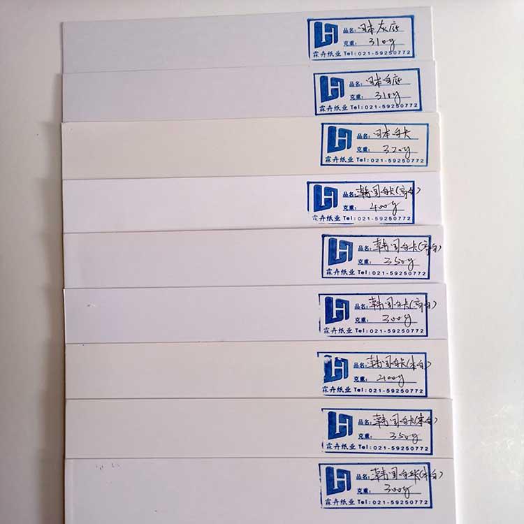 上海进口白板纸 美国GP白卡纸 韩国白卡纸