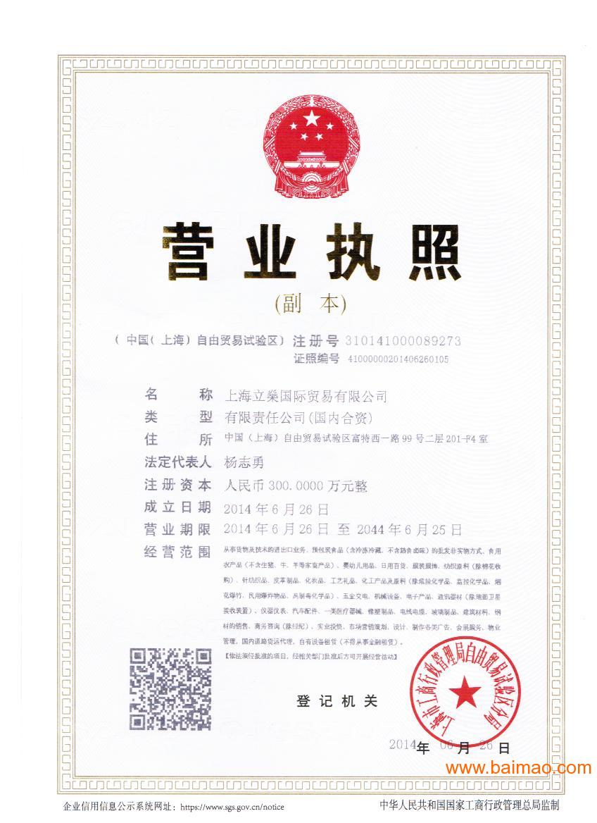 浦东机场ups快件报关