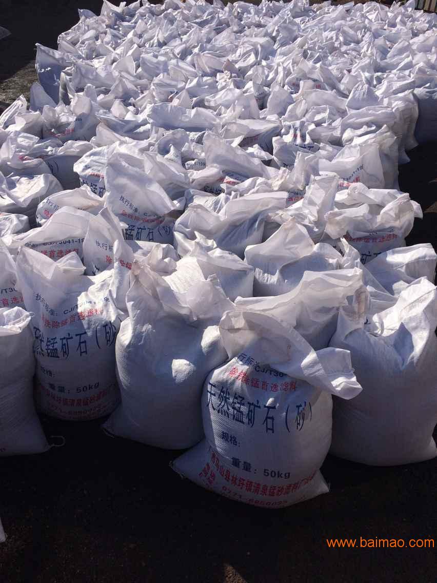 哈尔滨销售水处理滤料锰砂