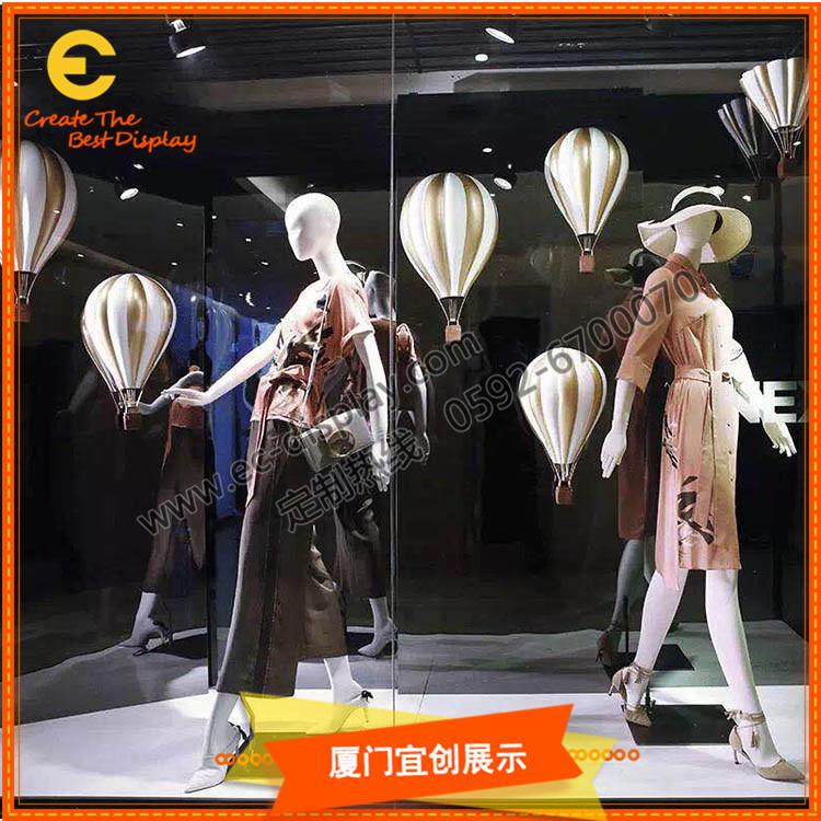 橱窗展示道具 商场美陈道具 气球热气球道具