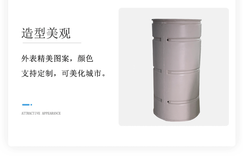 丰井防护井H330复合树脂防护井农田灌溉抗压成品
