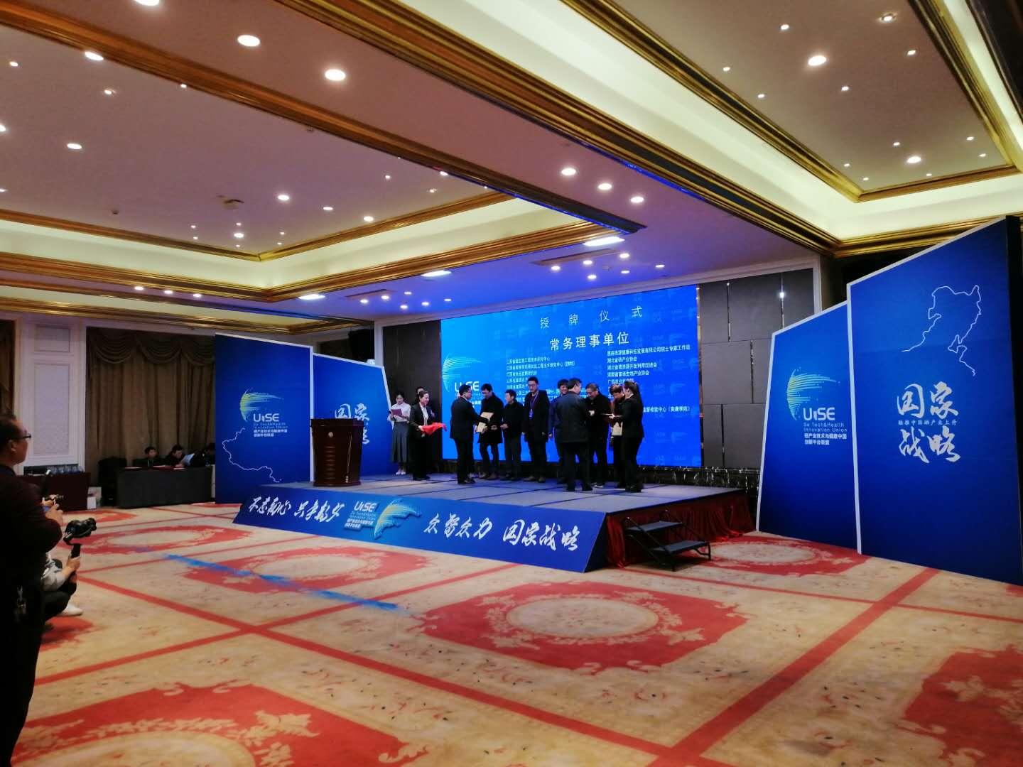 武汉舞台出租搭建,武汉舞台背景板搭建厂家/批发/供应商
