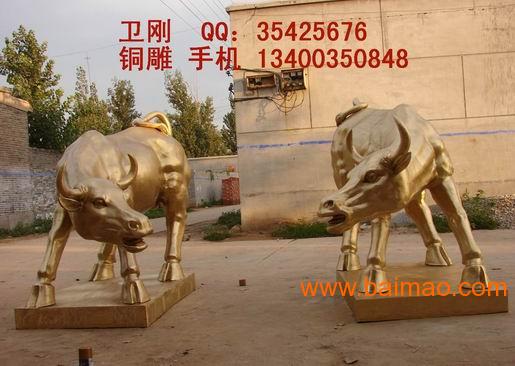 铜牛制作，铸铜牛，铜雕华尔街牛，开荒牛