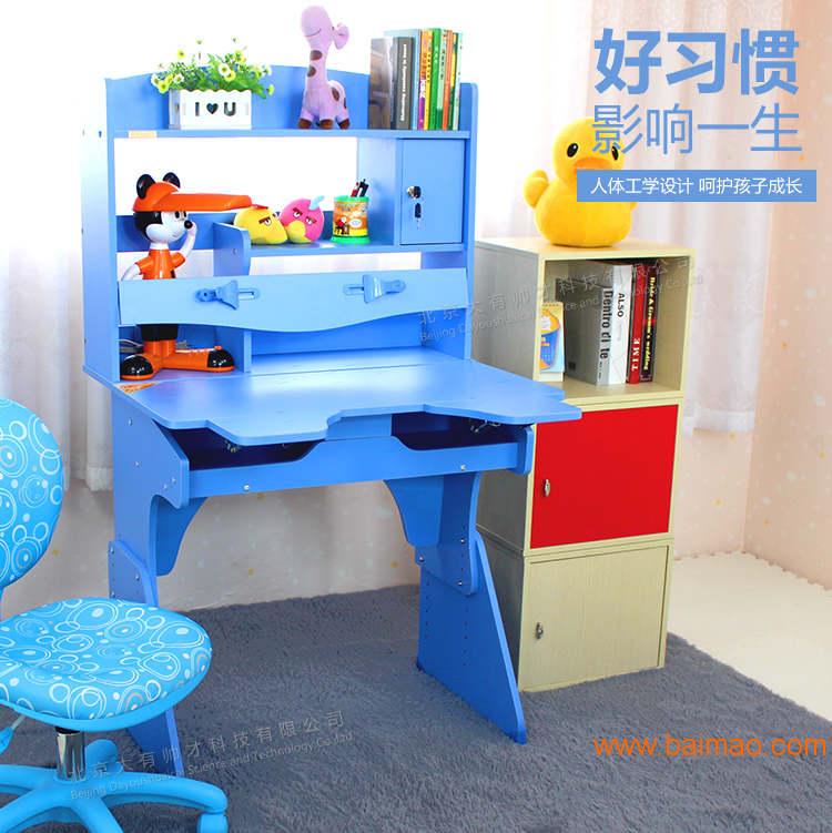 厂家直销北京大有帅才儿童健康可升降学习桌椅