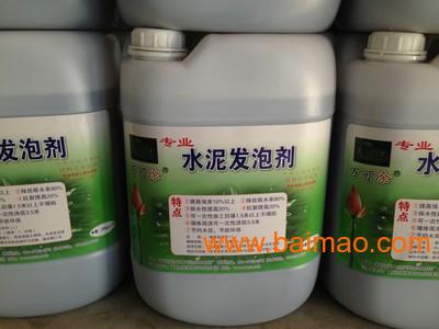 漳州哪里有卖知名的万可涂水泥发泡机：万可涂水泥发泡机/混凝土发泡机供应厂家