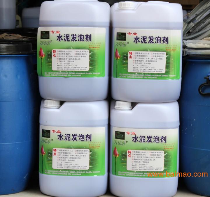 漳州哪里有卖知名的万可涂水泥发泡机：万可涂水泥发泡机/混凝土发泡机供应厂家