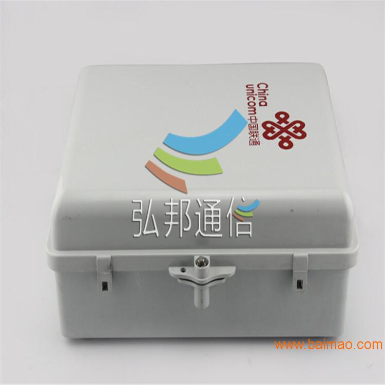 弘邦通信8芯盒式光分路器配线箱价格
