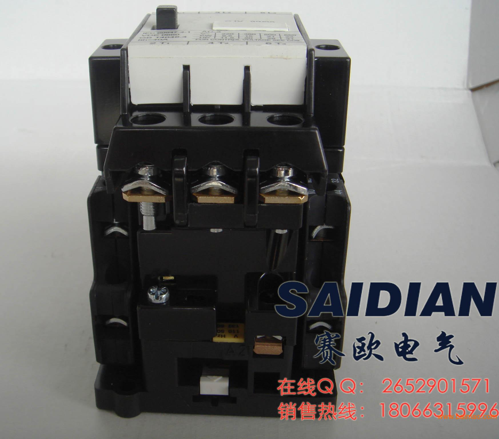 厂家直销 CJX1 32A 低压交流接触器