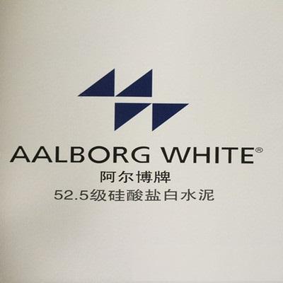 广州阿尔博PW52.5白水泥厂家直供假一赔十欢迎