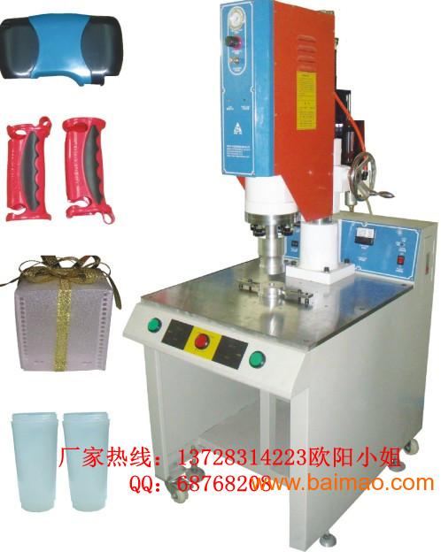 深圳PP料焊接机|PP热板机|PP料超声波熔接机
