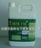 日本TCS  3670&**sh;118合成高温链条润滑油