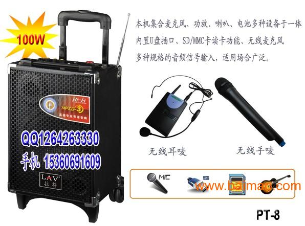 广州拉符户外移动音响充电电瓶拉杆音箱厂家批发价格