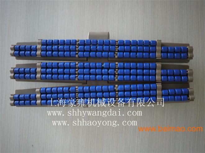 上海豪雍耐用型塑料链板传送带