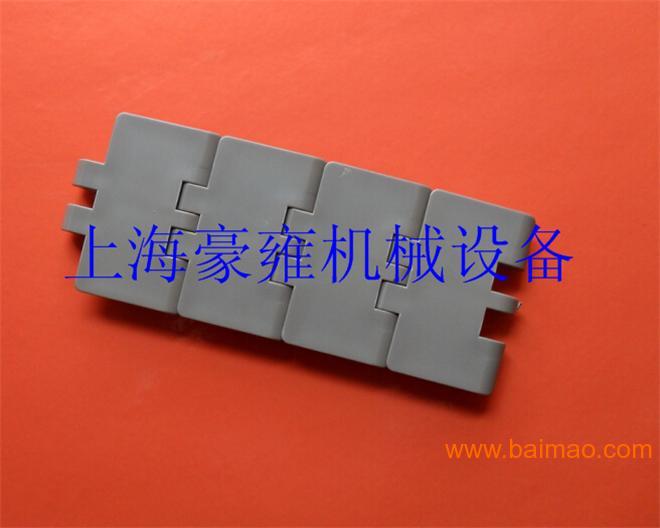上海豪雍耐用型塑料链板传送带