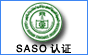 沙特SASO认证，玩具SASO认证，灯具SASO认