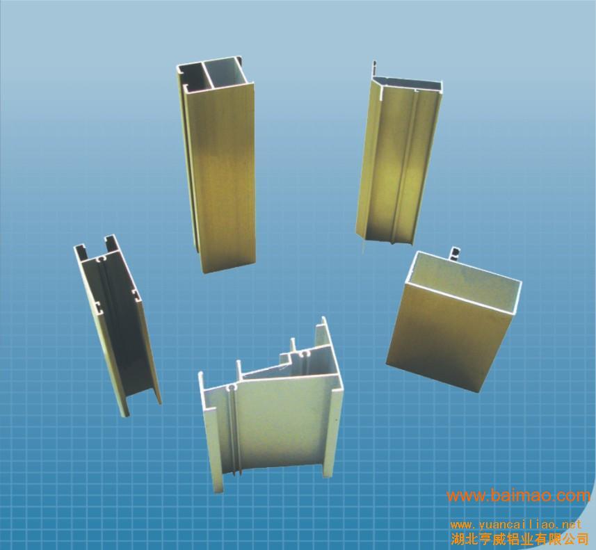 供应北京铝型材角铝方管家具型材工业型材