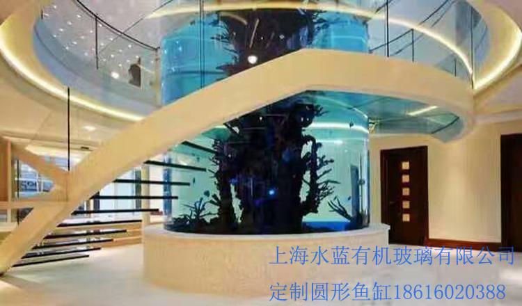 上海水蓝有机玻璃承接大型圆形亚克力水族箱鱼缸造景