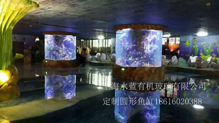 上海水蓝有机玻璃承接大型圆形亚克力水族箱鱼缸造景