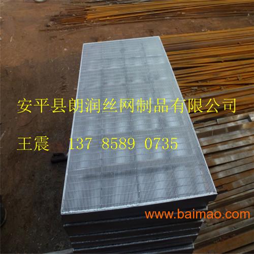 不锈钢条缝筛板生产 不锈钢条缝筛板销售