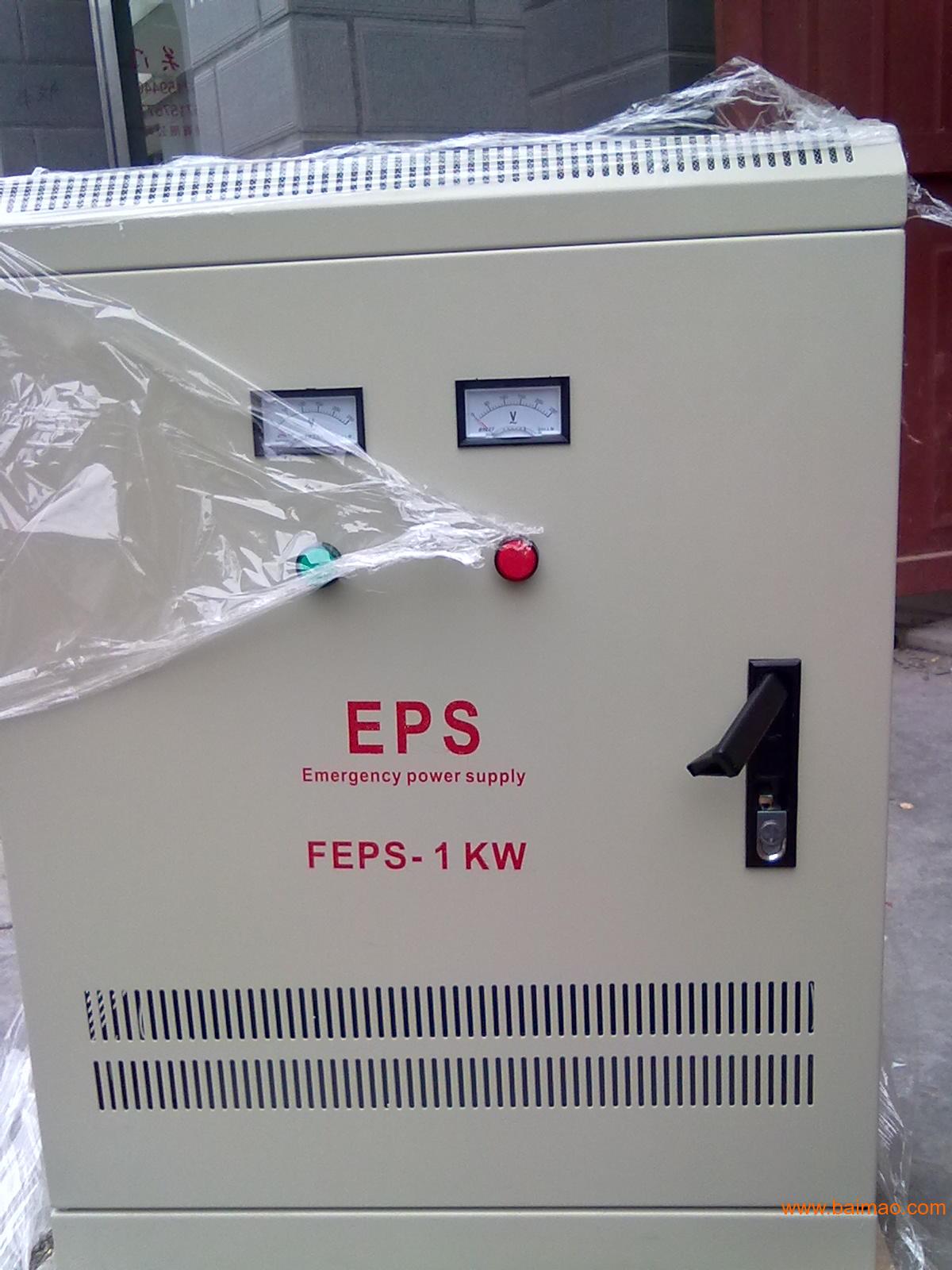 |**eps电源|长春eps应急电源|eps电源