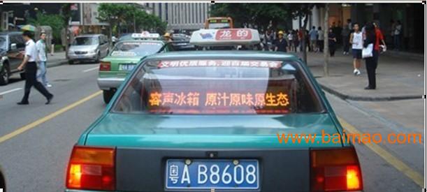 黑龙江led出租车显示屏
