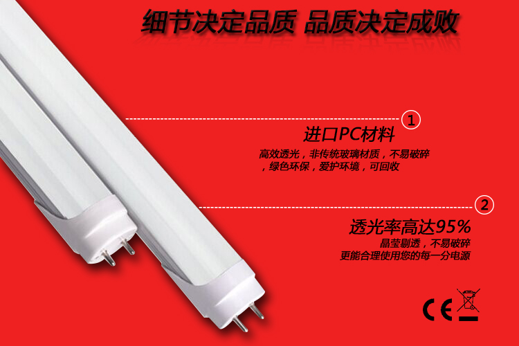 供应LED调光灯管，T8调光灯管 可控硅调光灯管