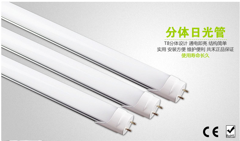 供应LED调光灯管，T8调光灯管 可控硅调光灯管
