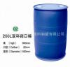 供应200L双环桶 200L塑料桶 200L化工桶