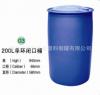 供应200L单环桶,200L塑料桶,200L化工桶