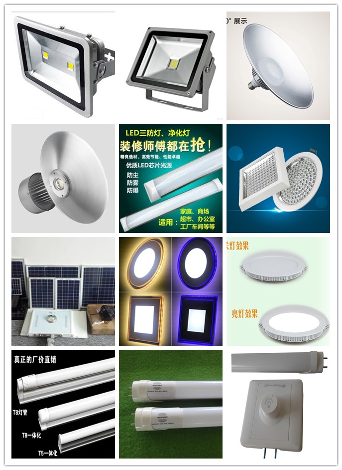 深圳LED厨卫灯，LED浴室灯，LED平板灯
