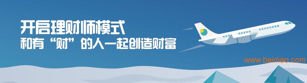 深圳P2P理财公司智融会，【38】，P2P理财产品**为你而省!