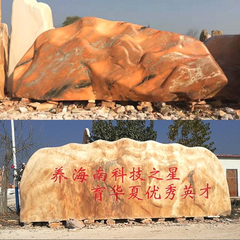 武汉景观石厂家-明石500余块景观石现货