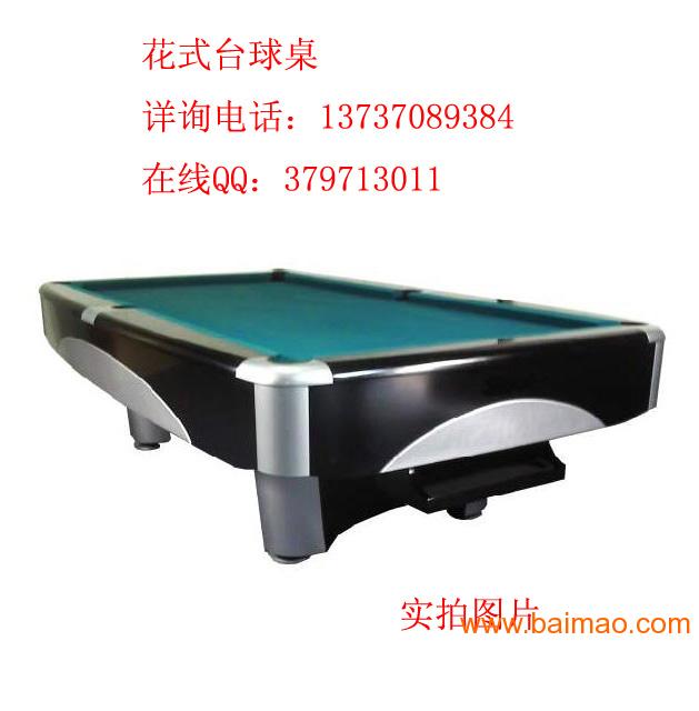 桂林桌球台生产厂家，桂林哪里有台球桌卖，包安装