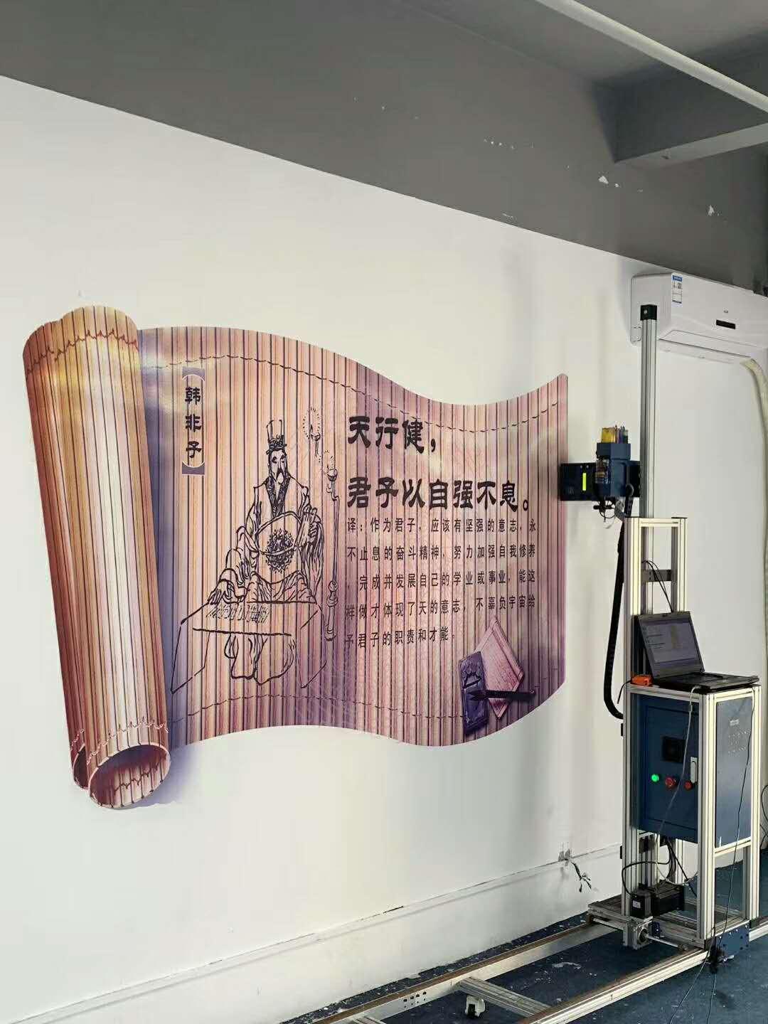 深圳众合智能4D美墙大师墙体打印机