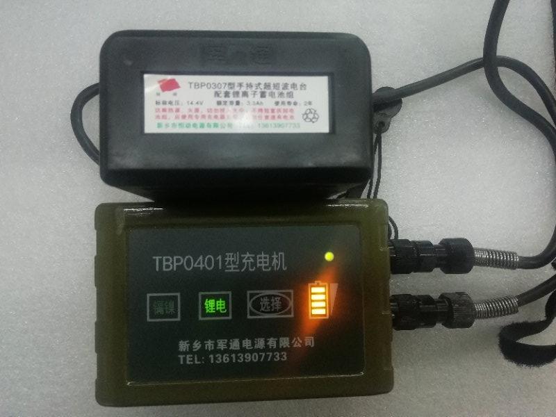 TBR-170 电台**用TBP401充电器