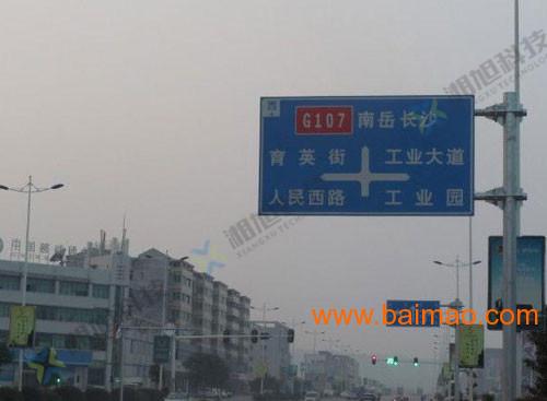 湘旭科技交通标志牌定制有哪些优势 长沙标志牌厂家