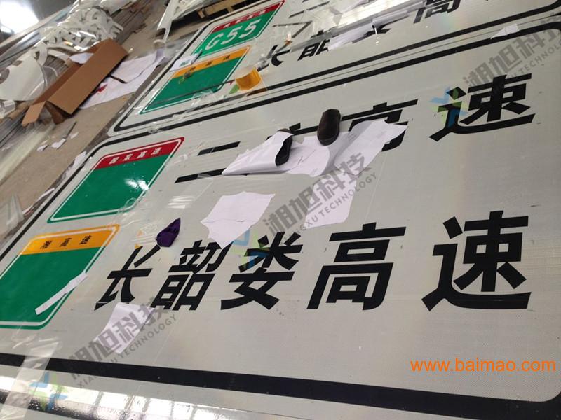 湘旭科技交通标志牌定制有哪些优势 长沙标志牌厂家