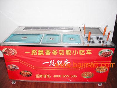 多功能烧烤车，北京街边流动美食餐车订做