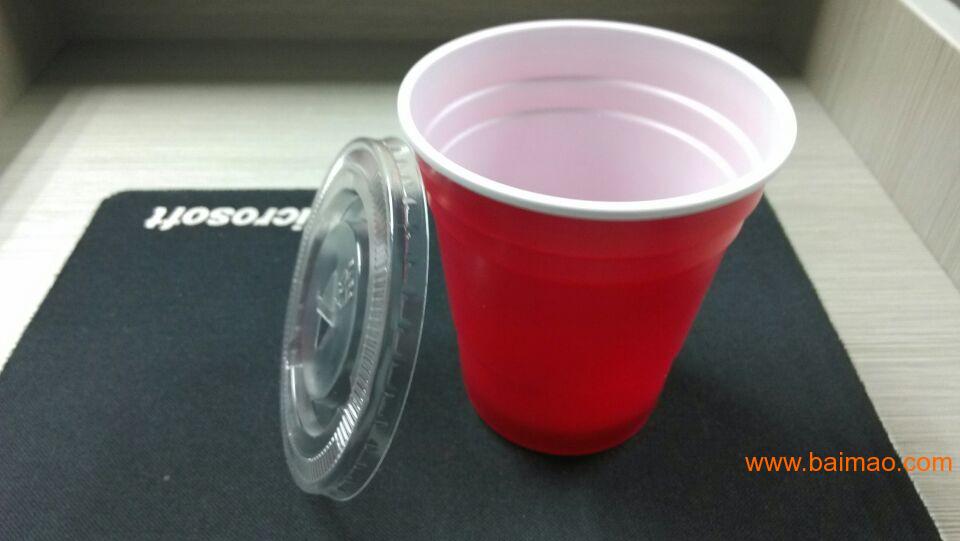 一次性双色杯 外红内白一次性塑料杯 带盖饮料杯