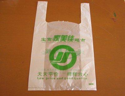 食品塑料袋