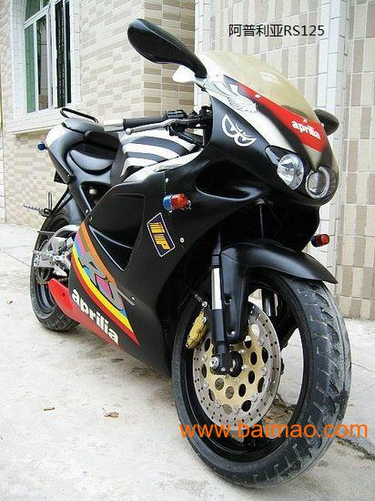 供应阿普利亚RS125摩托车125摩托车价格