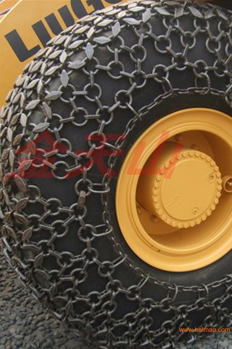23.5-25锻造型轮胎保护链厂家直销价格