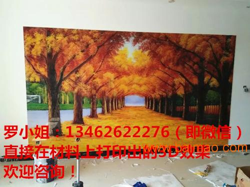 广州 pvc板背景墙uv打印机 大幅面数码喷绘机