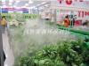 四川重庆云南贵州高压微雾加湿器蔬菜加湿保鲜**设计