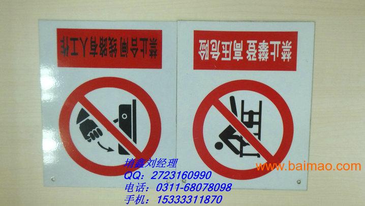 杭州金属标标志牌厂家 电光板标志牌规格