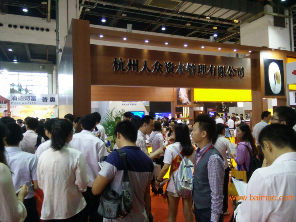 2016上海金融展