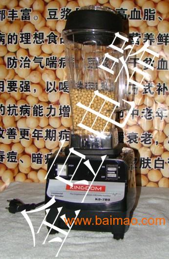 上海市奉贤区九阳商用豆浆机，五谷豆浆机，现磨豆浆机